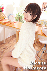 西河みなみの子宮画像