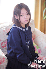冴島奈美の子宮画像