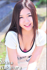 中原あきなの子宮画像