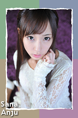 杏樹紗奈の子宮画像