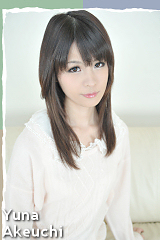 竹内優奈の子宮画像