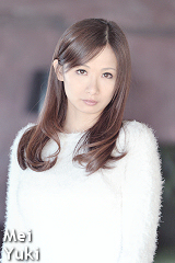 悠希めいの子宮画像