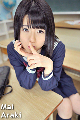 荒木まいの子宮画像