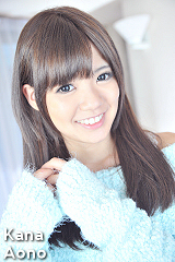 蒼乃かなの子宮画像
