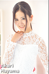 葉山あかりの子宮画像