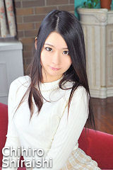 白崎千尋の子宮画像
