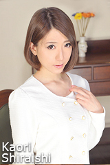 白石かおりの子宮画像