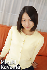 香山瑞希の子宮画像