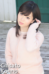 紺野千里の子宮画像