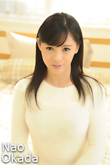 岡田奈穂 の子宮画像