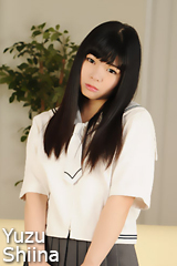 椎名柚子 の子宮画像