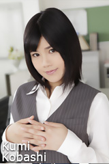 小橋久美の子宮画像