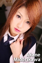 緑川茜の子宮画像