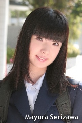 芹沢まゆらの子宮画像