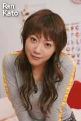 加藤爛の子宮画像