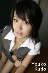 工藤裕子の子宮画像
